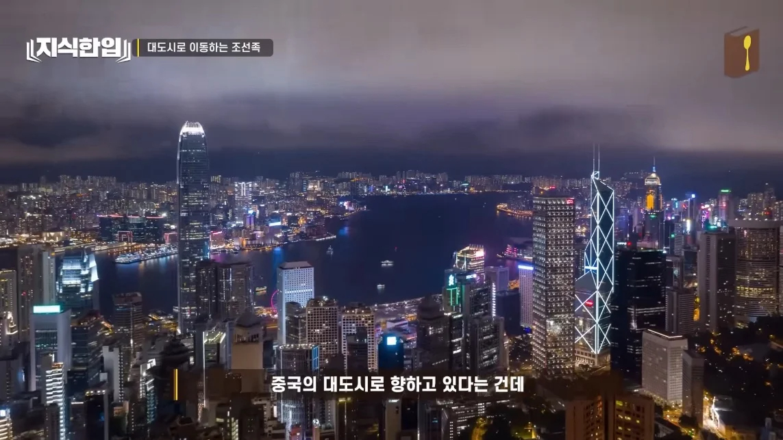 초스압) 한국에서 조선족이 줄어드는📉 이유