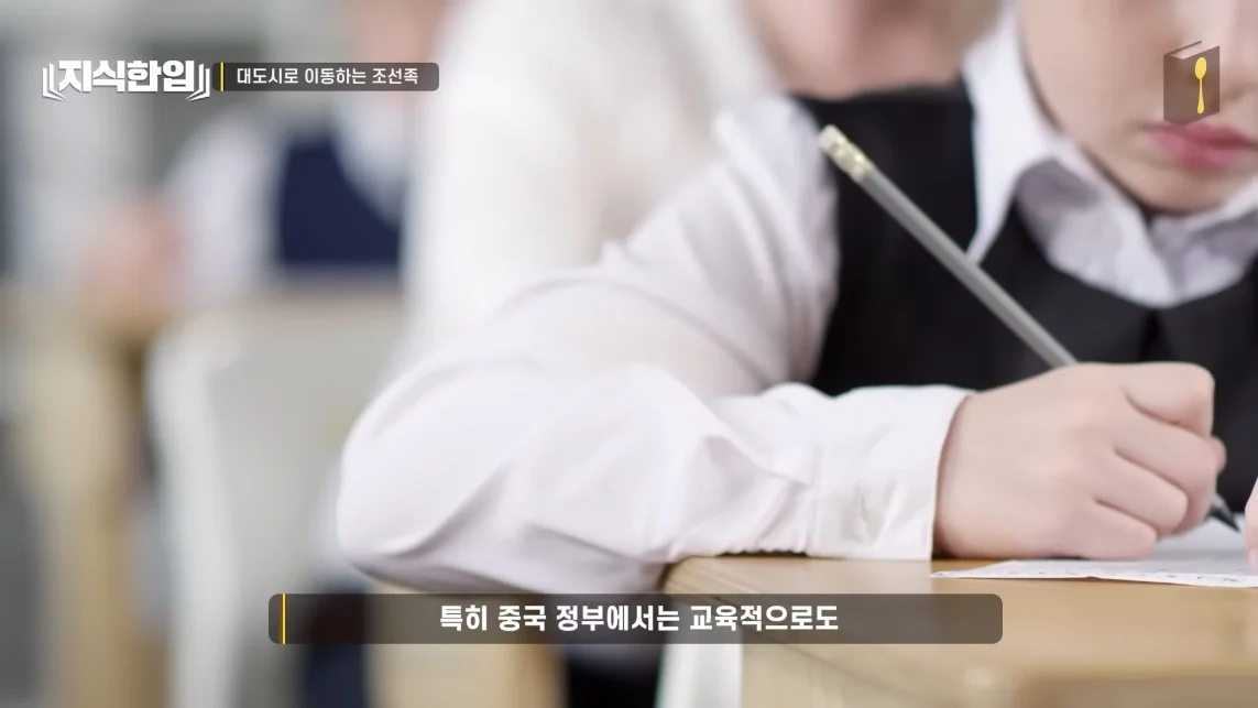 초스압) 한국에서 조선족이 줄어드는📉 이유