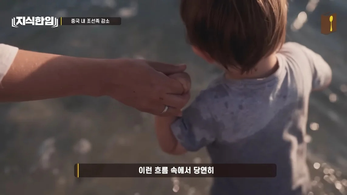 초스압) 한국에서 조선족이 줄어드는📉 이유