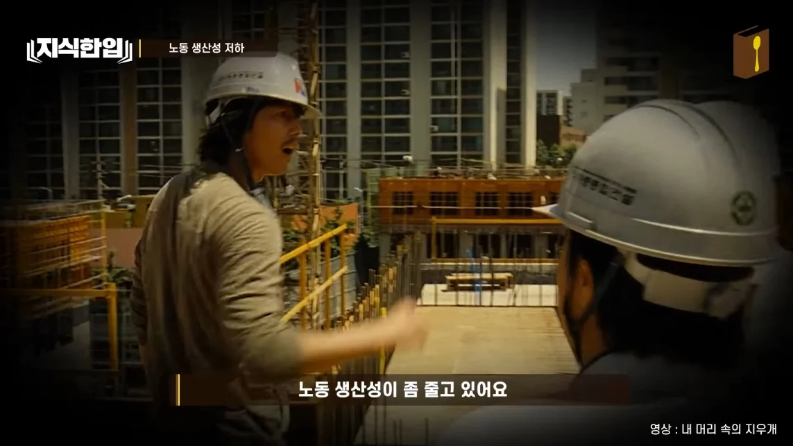 초스압) 한국에서 조선족이 줄어드는📉 이유