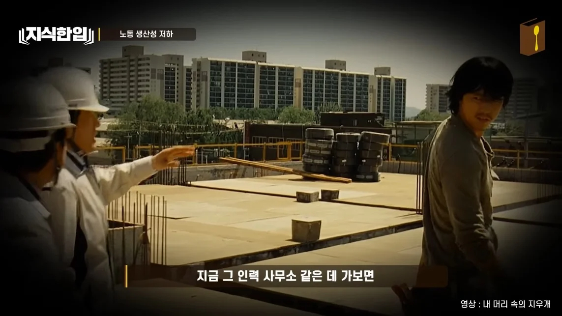초스압) 한국에서 조선족이 줄어드는📉 이유