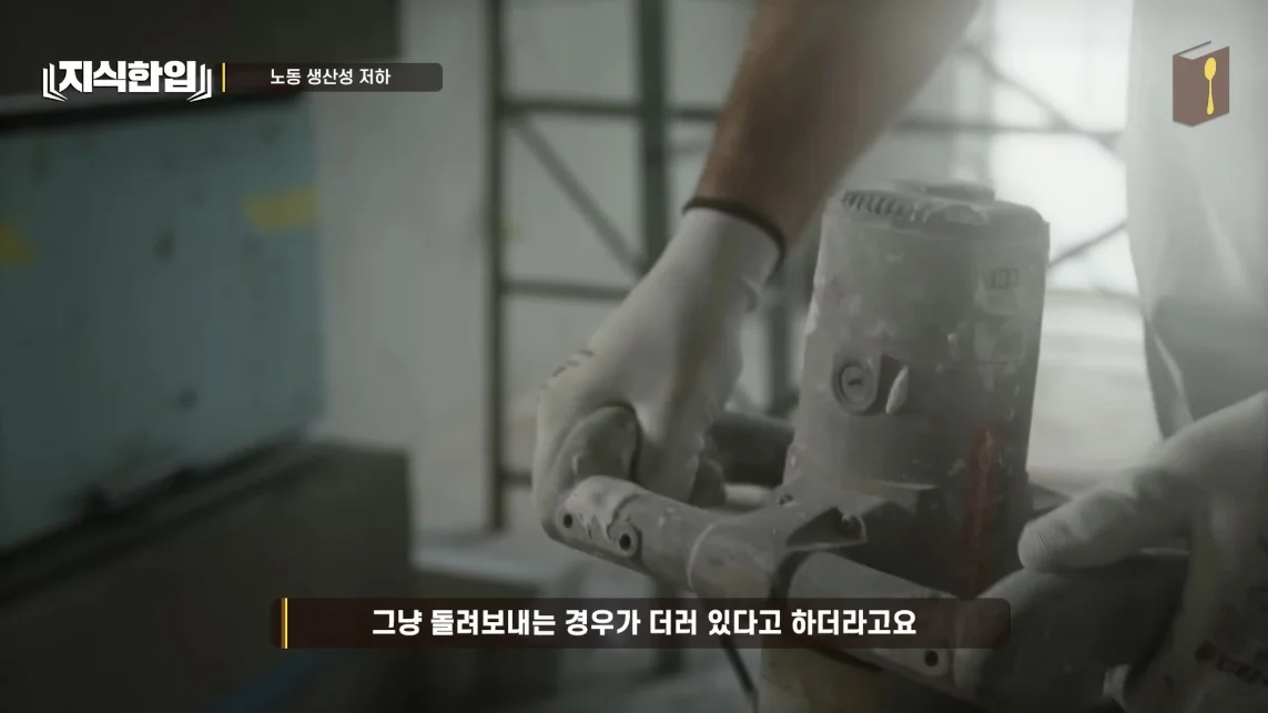 초스압) 한국에서 조선족이 줄어드는📉 이유