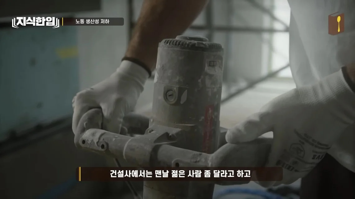 초스압) 한국에서 조선족이 줄어드는📉 이유