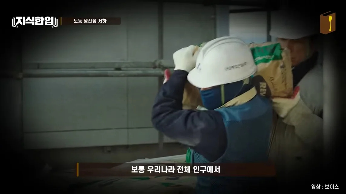 초스압) 한국에서 조선족이 줄어드는📉 이유