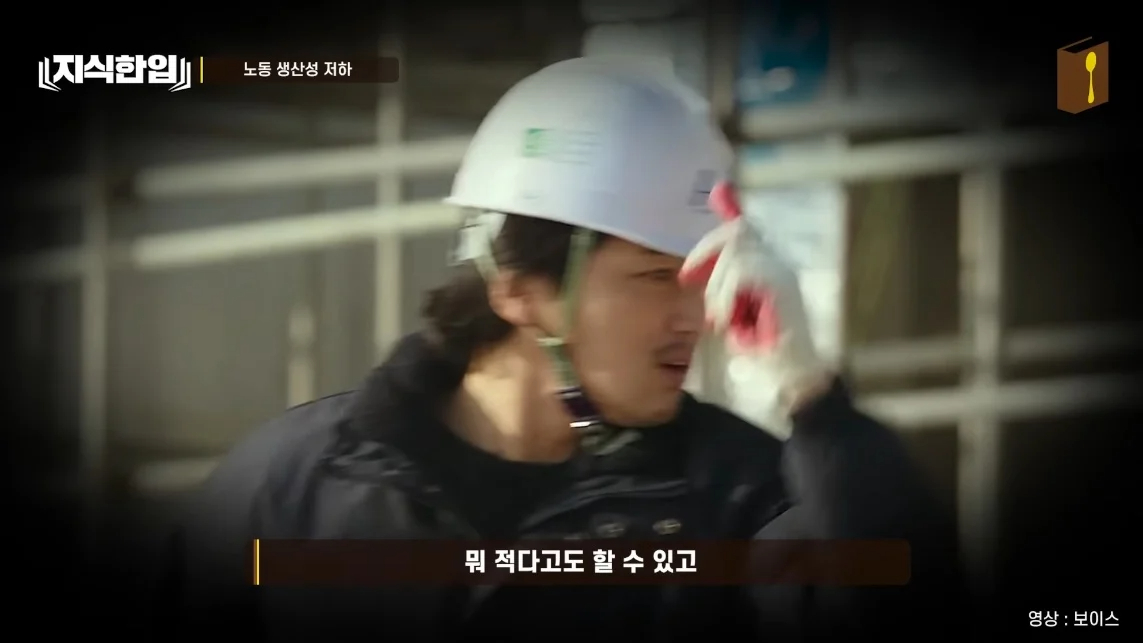 초스압) 한국에서 조선족이 줄어드는📉 이유