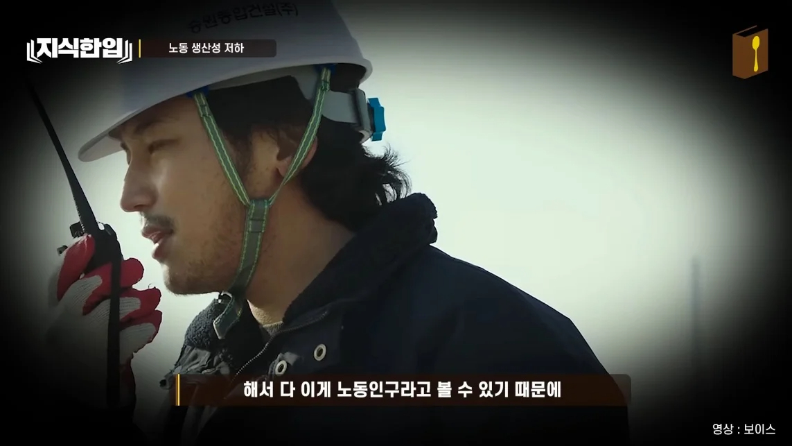 초스압) 한국에서 조선족이 줄어드는📉 이유