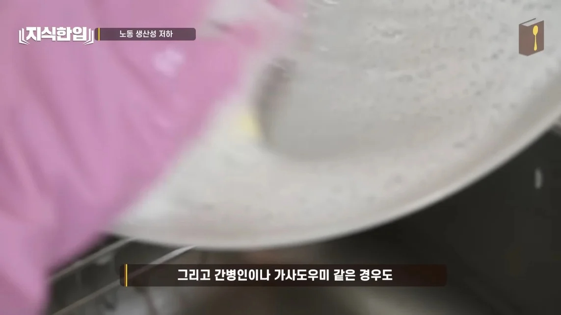 초스압) 한국에서 조선족이 줄어드는📉 이유