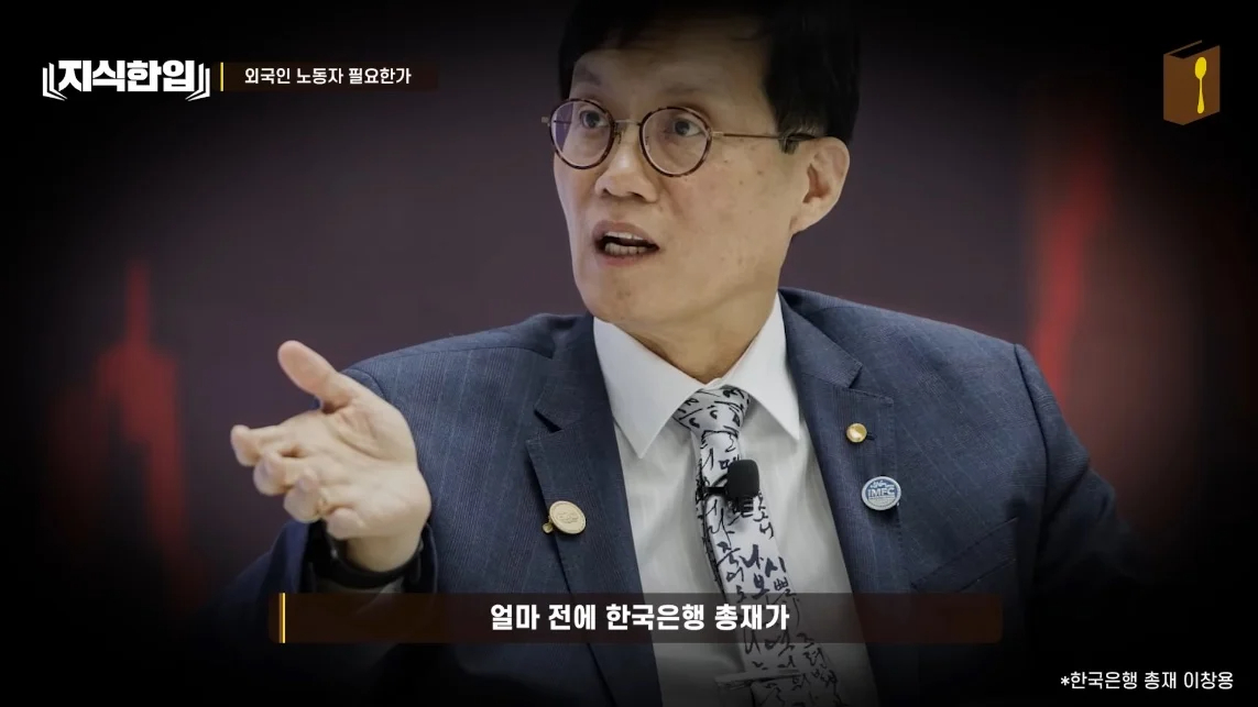초스압) 한국에서 조선족이 줄어드는📉 이유