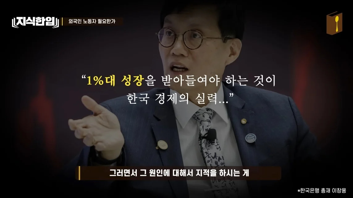 초스압) 한국에서 조선족이 줄어드는📉 이유
