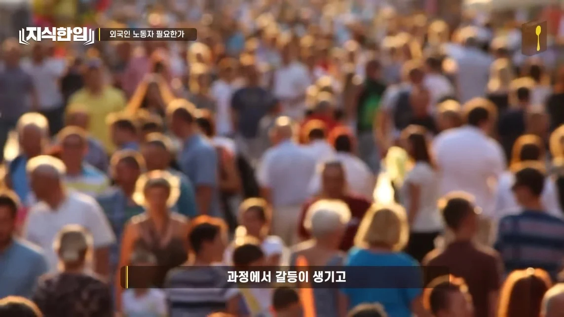 초스압) 한국에서 조선족이 줄어드는📉 이유