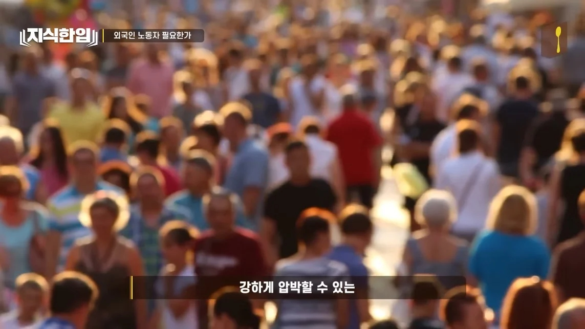 초스압) 한국에서 조선족이 줄어드는📉 이유