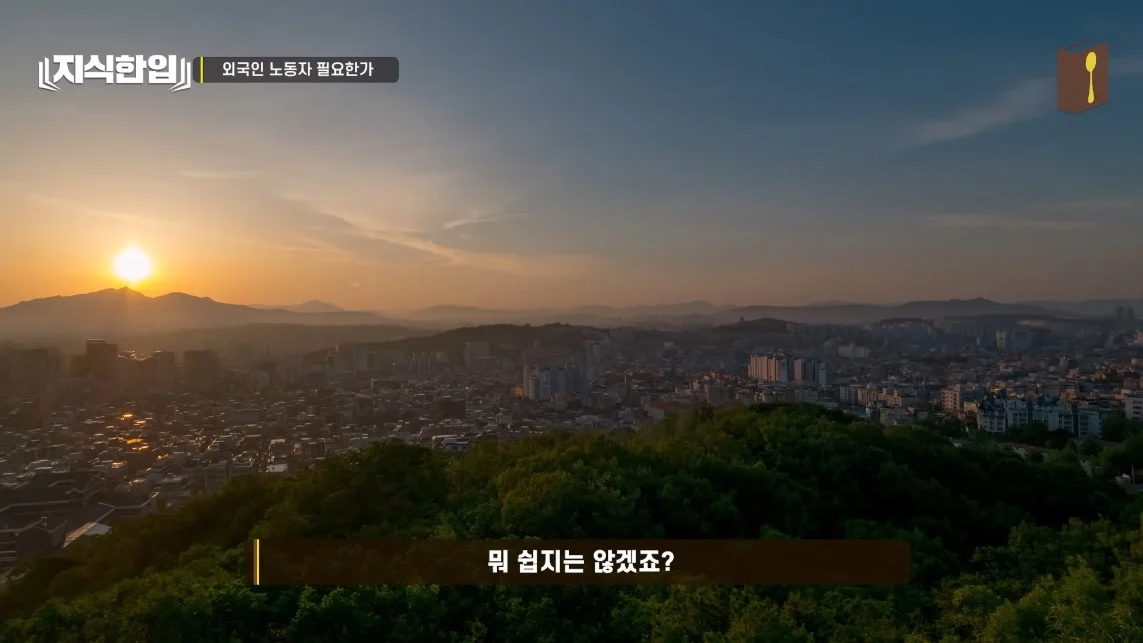 초스압) 한국에서 조선족이 줄어드는📉 이유