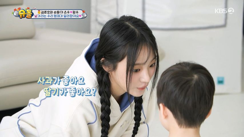 애기한테 누나 좋아한다는 말 들은 뉴진스 민지 표정