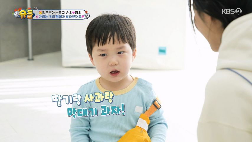 애기한테 누나 좋아한다는 말 들은 뉴진스 민지 표정