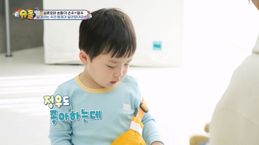 애기한테 누나 좋아한다는 말 들은 뉴진스 민지 표정