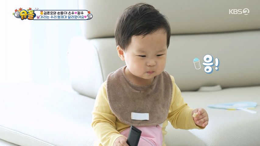 애기한테 누나 좋아한다는 말 들은 뉴진스 민지 표정