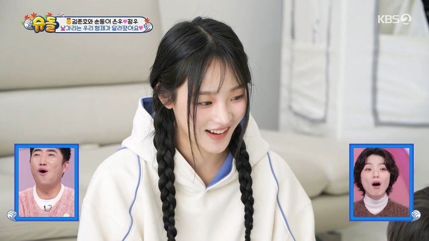 애기한테 누나 좋아한다는 말 들은 뉴진스 민지 표정
