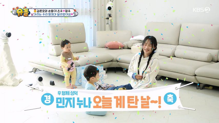 애기한테 누나 좋아한다는 말 들은 뉴진스 민지 표정