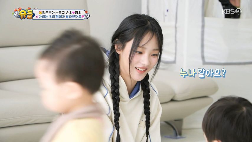 애기한테 누나 좋아한다는 말 들은 뉴진스 민지 표정