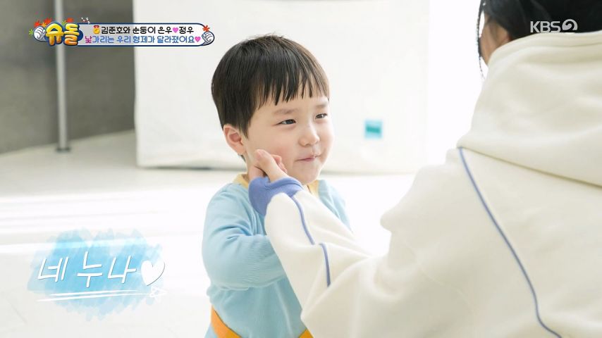 애기한테 누나 좋아한다는 말 들은 뉴진스 민지 표정
