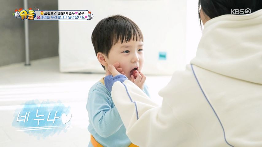 애기한테 누나 좋아한다는 말 들은 뉴진스 민지 표정