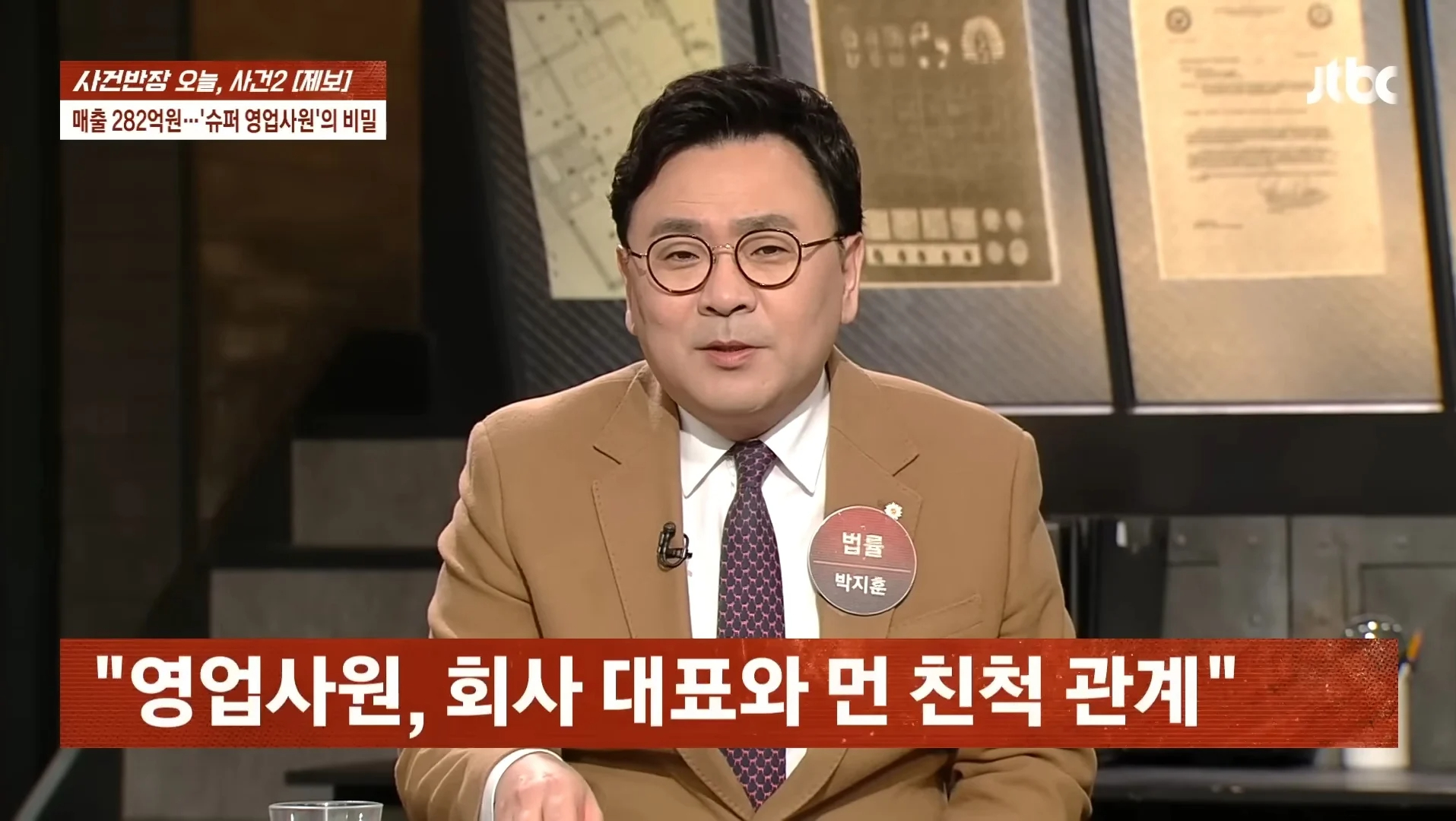 5년차 영원사원 때문에 16개 업체 도산 예정