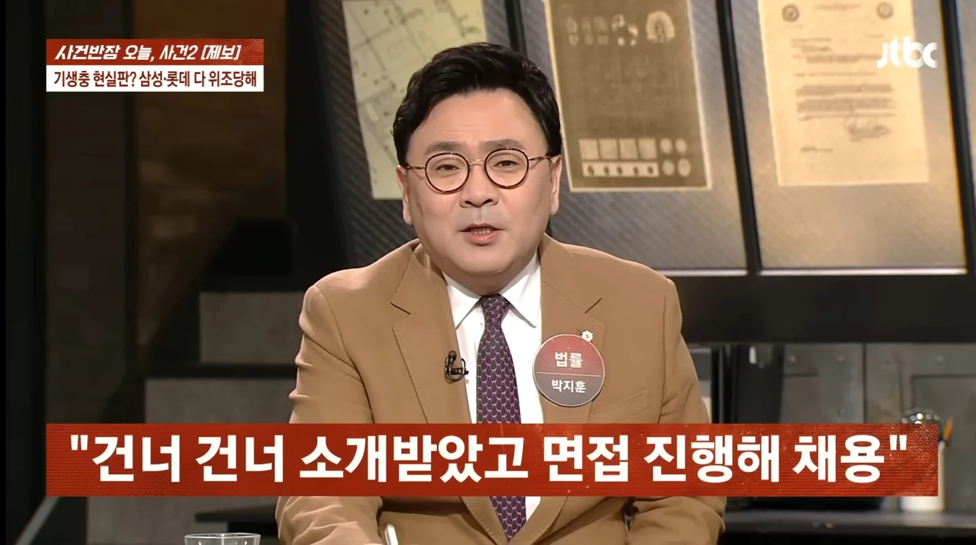 5년차 영원사원 때문에 16개 업체 도산 예정