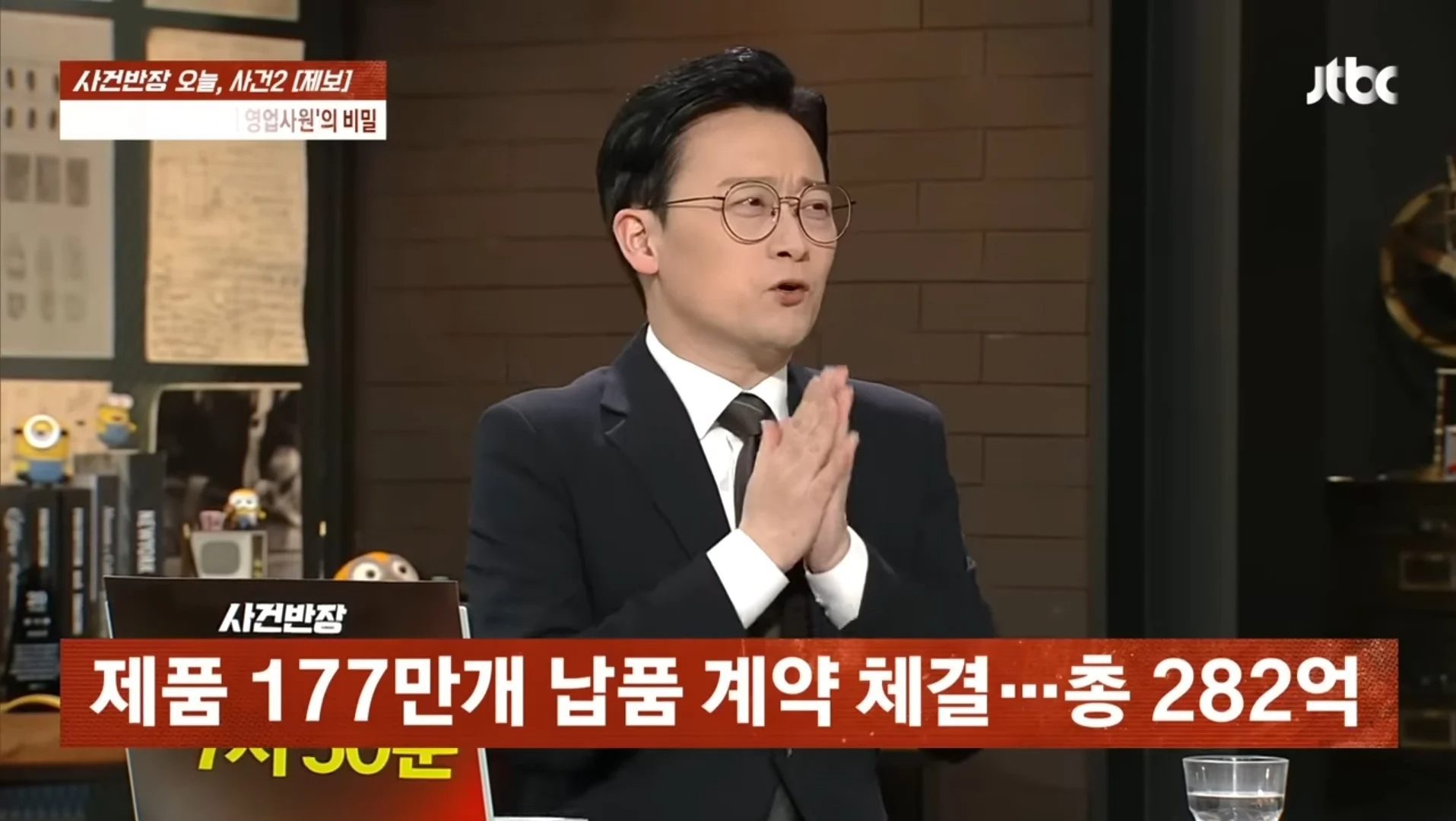 5년차 영원사원 때문에 16개 업체 도산 예정