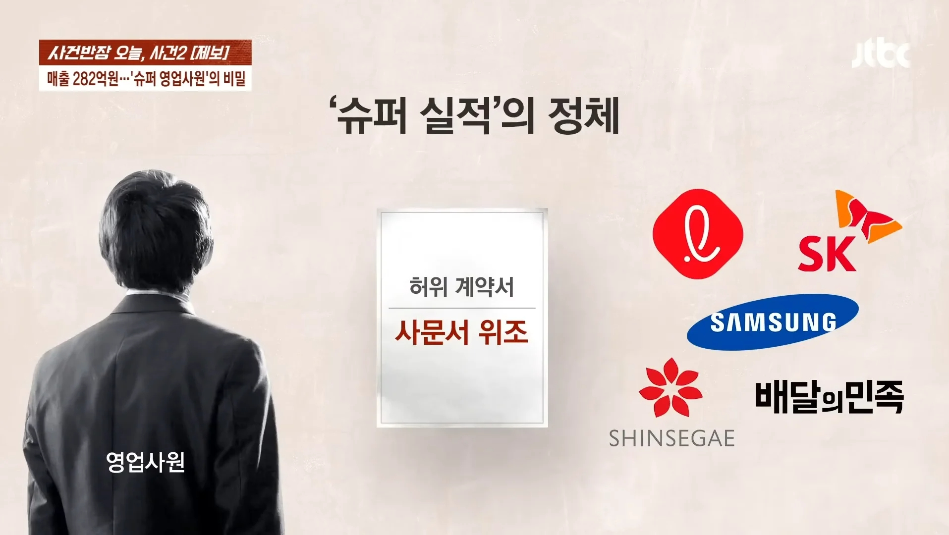5년차 영원사원 때문에 16개 업체 도산 예정