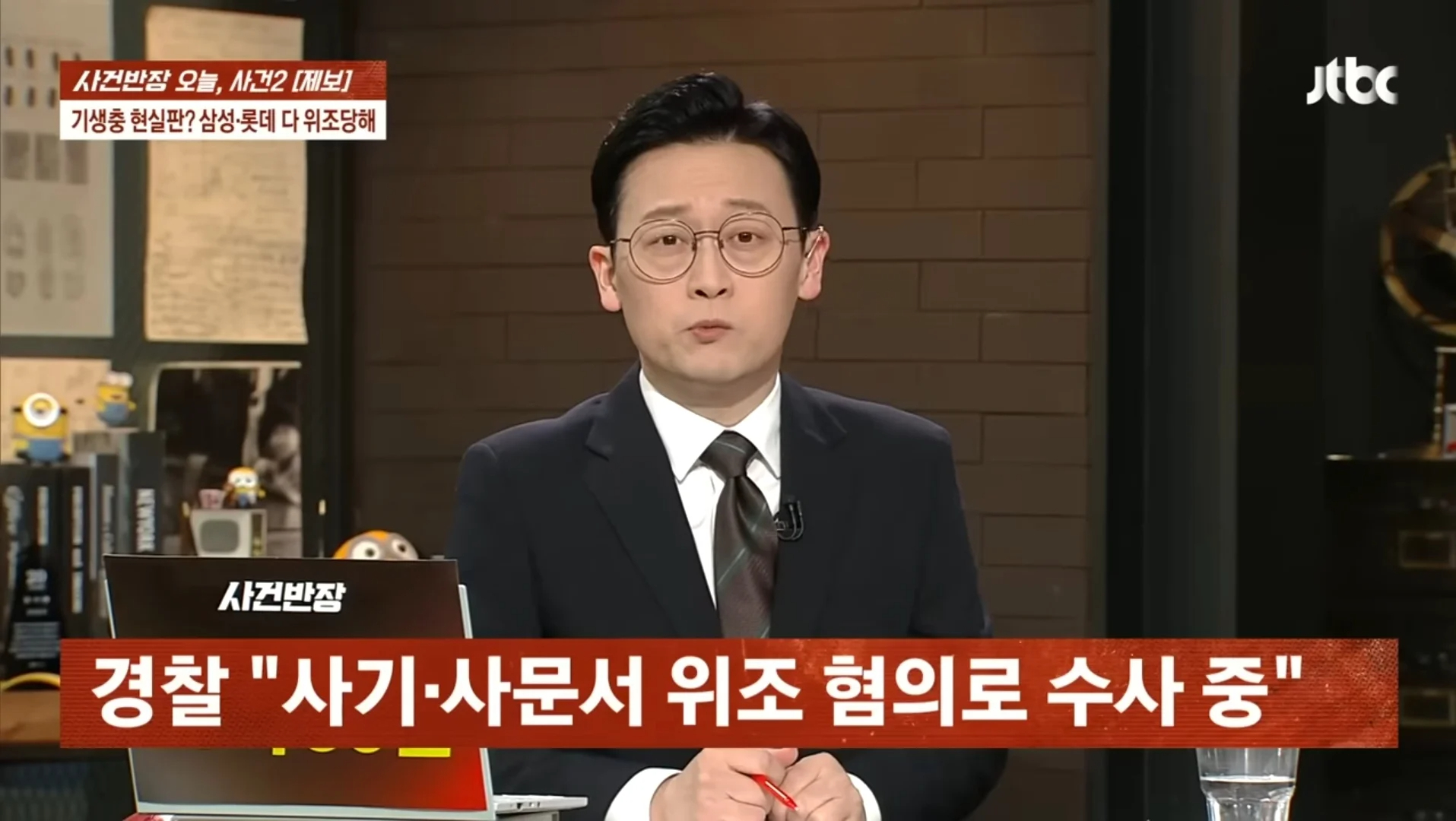 5년차 영원사원 때문에 16개 업체 도산 예정