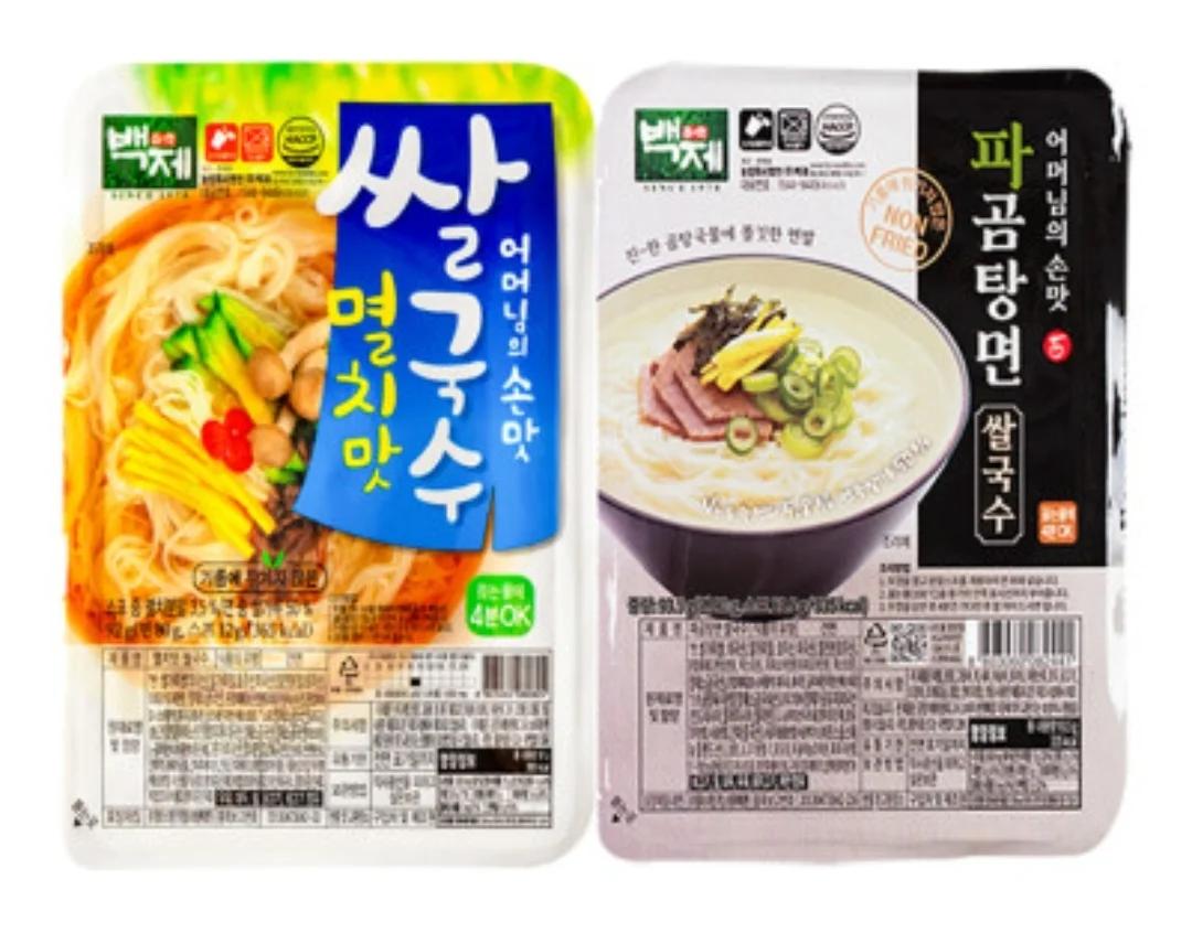 싱글벙글 요즘 군대에 보급된다는 쌀국수.