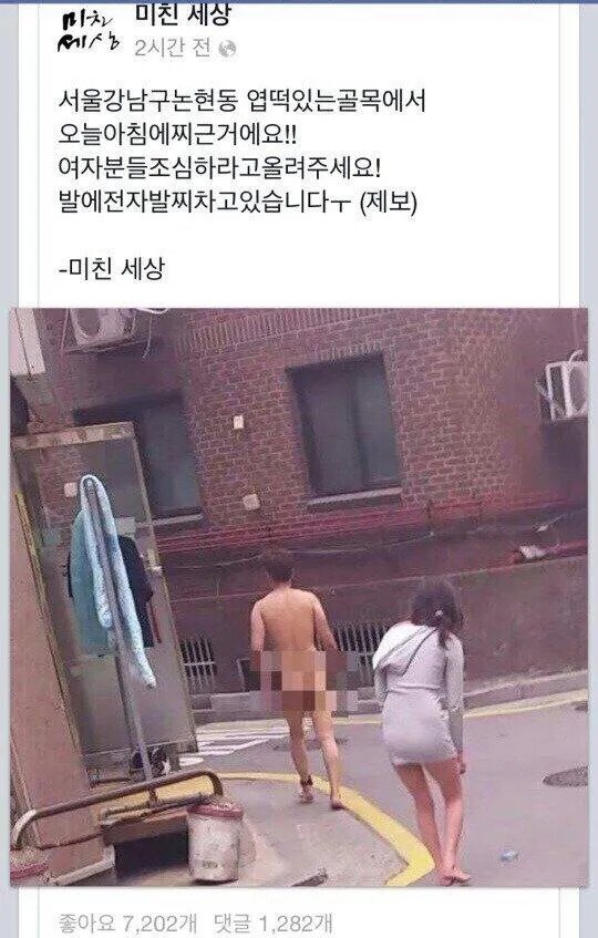 19) 전설의 논현동에 나타난 터보레이터