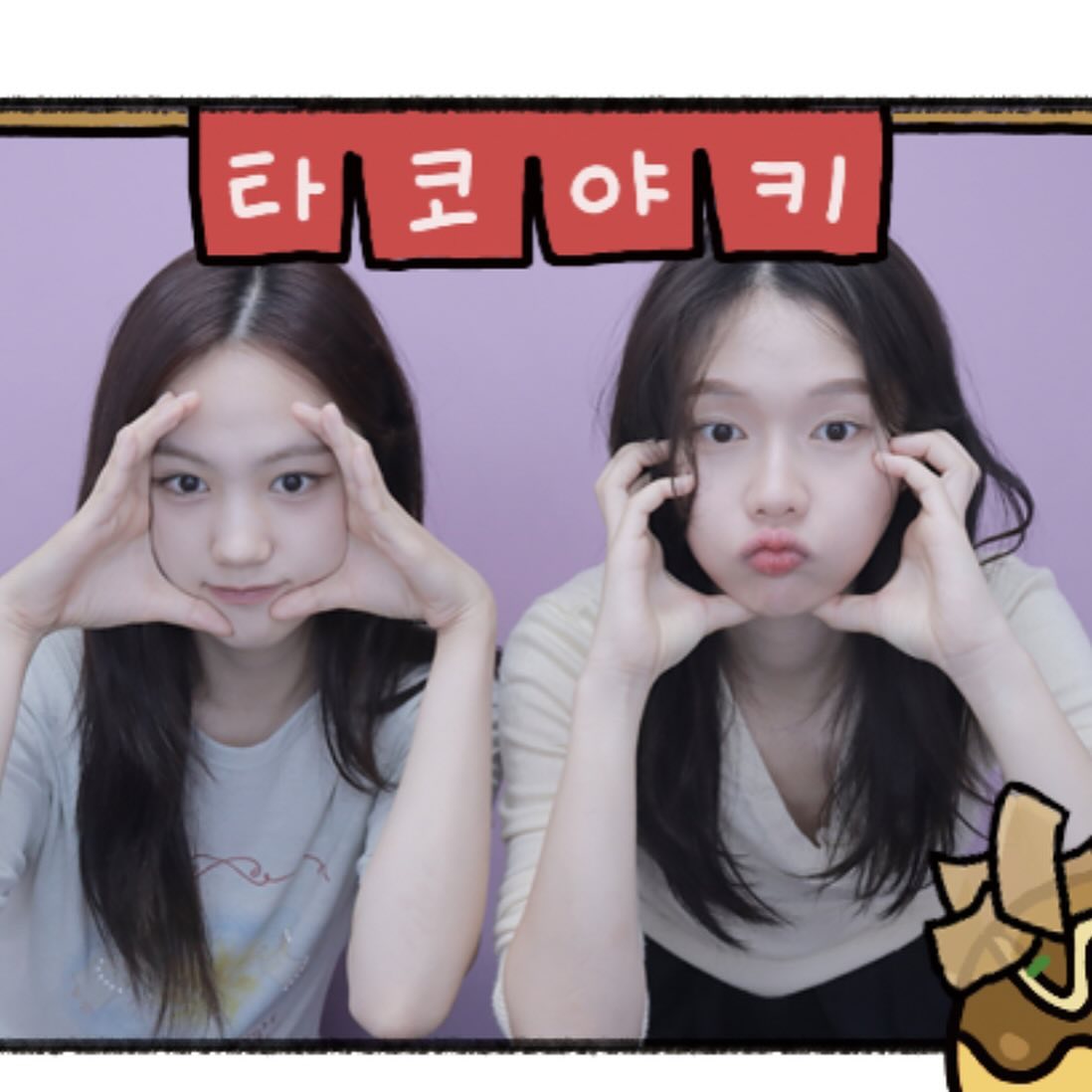 드림노트 수민