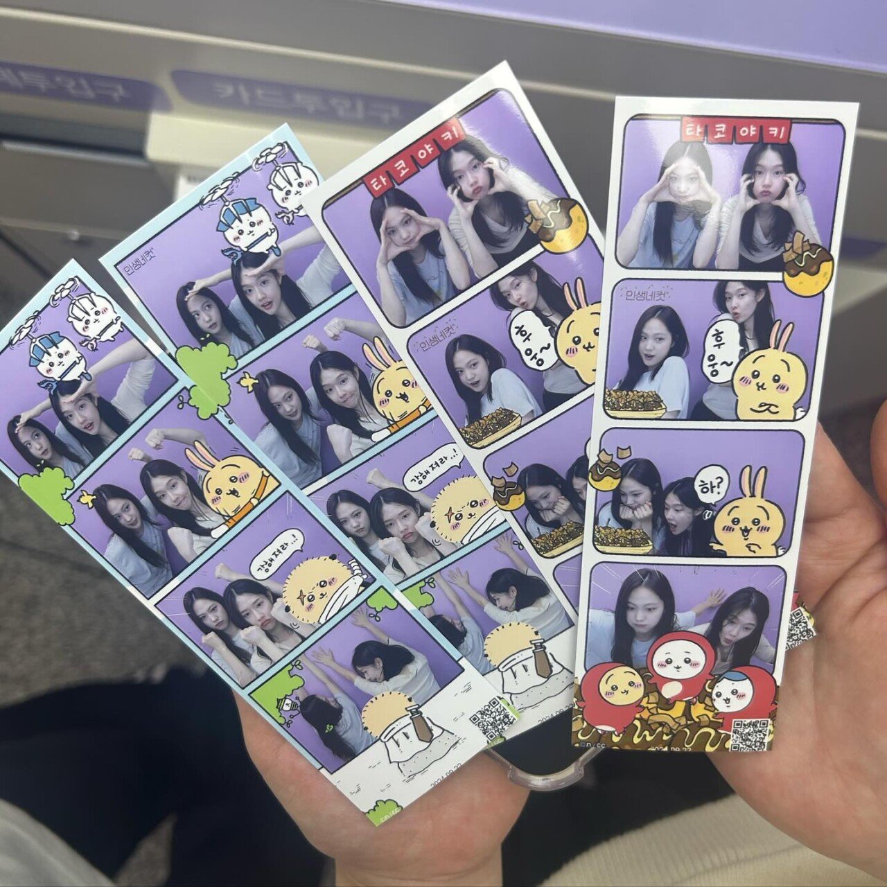 드림노트 수민
