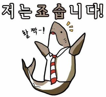 오른쪽 가슴 꼬집는 그릴래영
