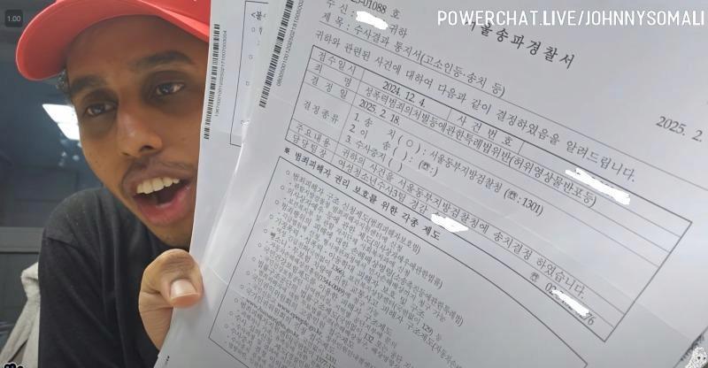 현재 조니 소말리 1심 법적상황 근황 ㅎㄷㄷㄷㄷㄷ