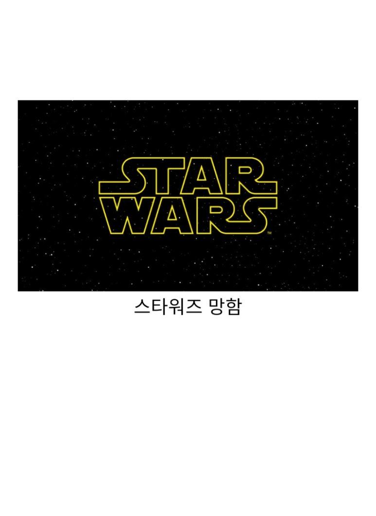15년전이었음 아무도 안믿었을 영화 관련 이야기