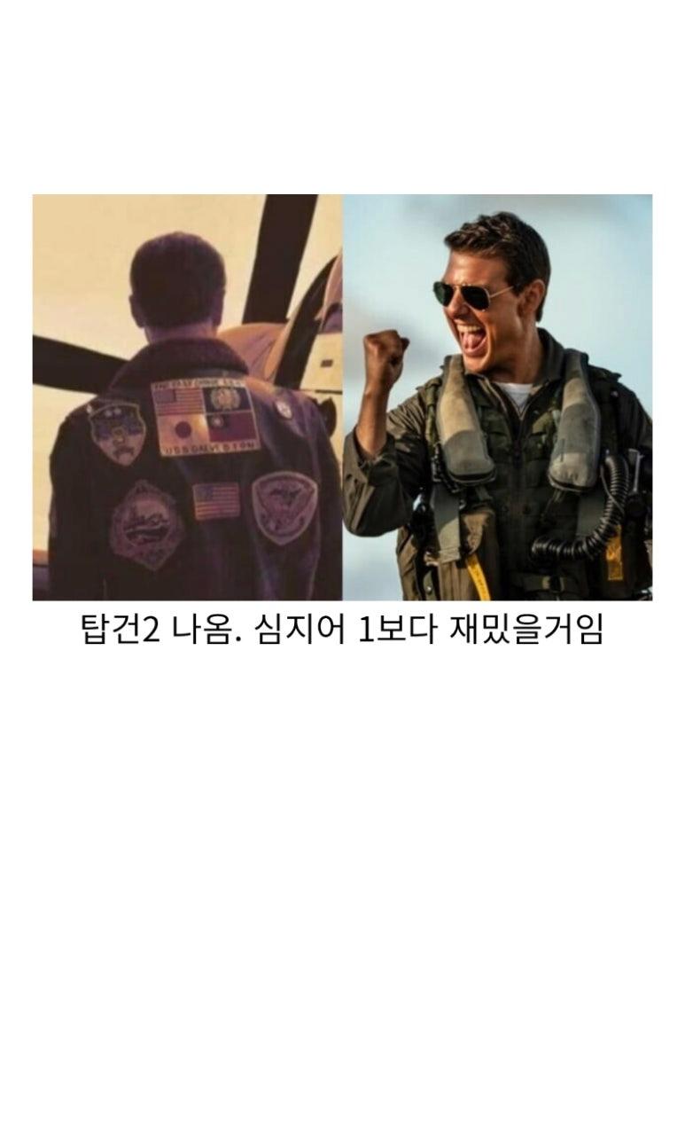 15년전이었음 아무도 안믿었을 영화 관련 이야기