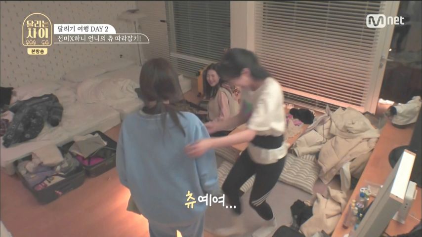 선미에게 '시아(유아)'라고 불린 츄 표정 (feat.하니)