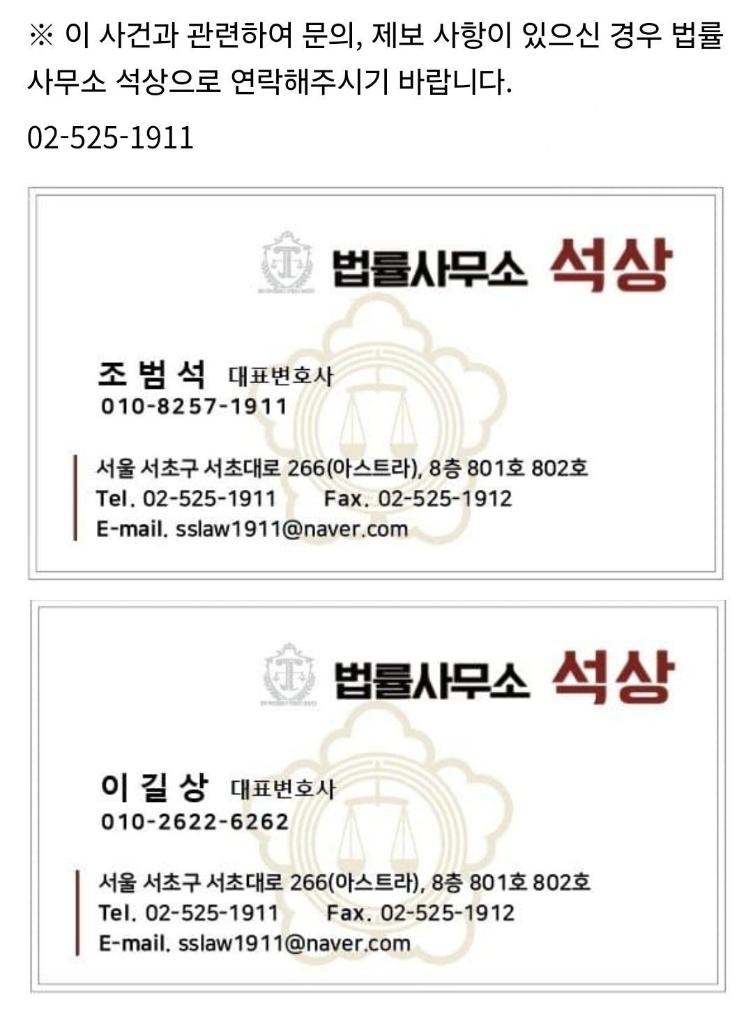디갤에 올라온 유우키 사건 근황