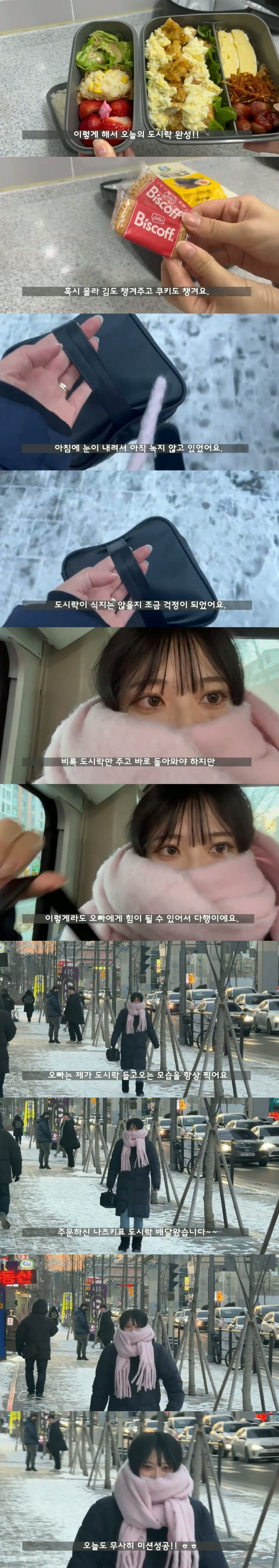 24살 일본인 아내의 일상