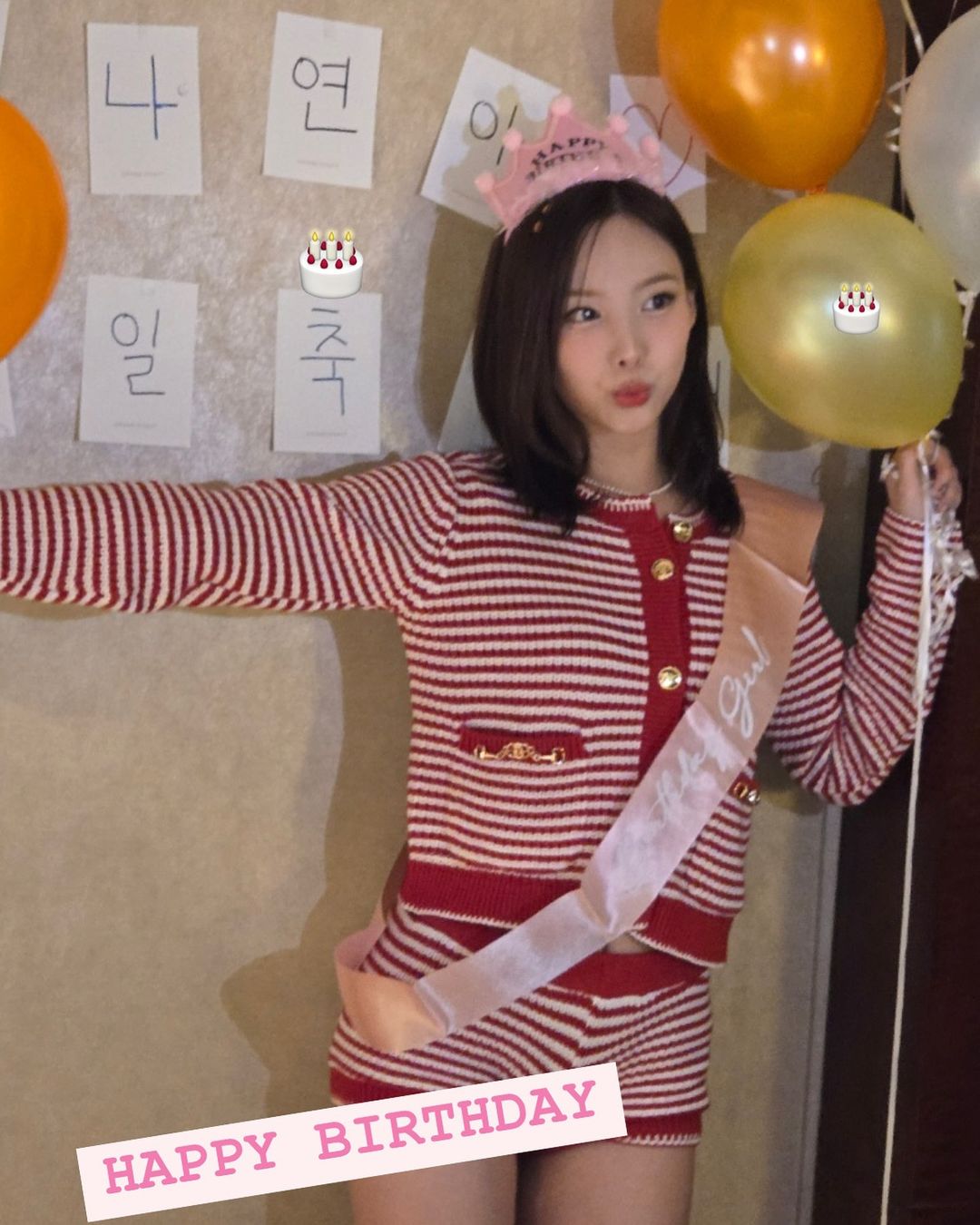 트와이스 나연