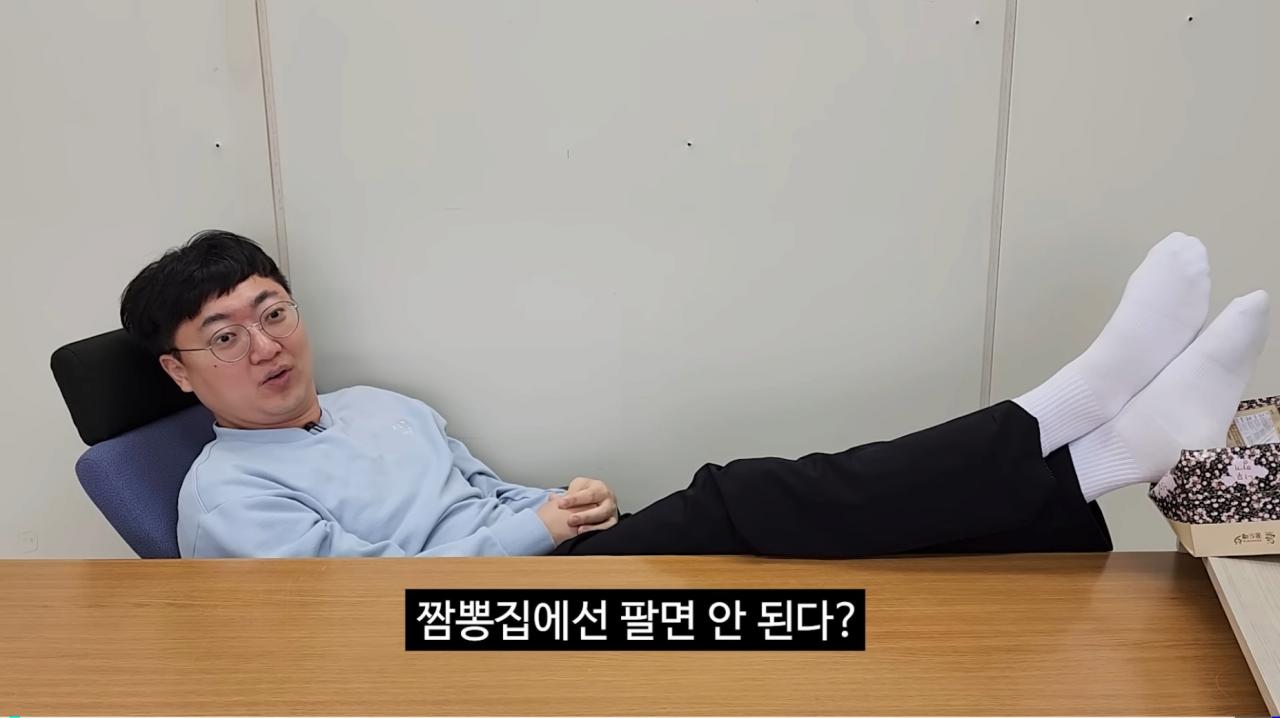 충주시 짬뽕 순두부 논란.