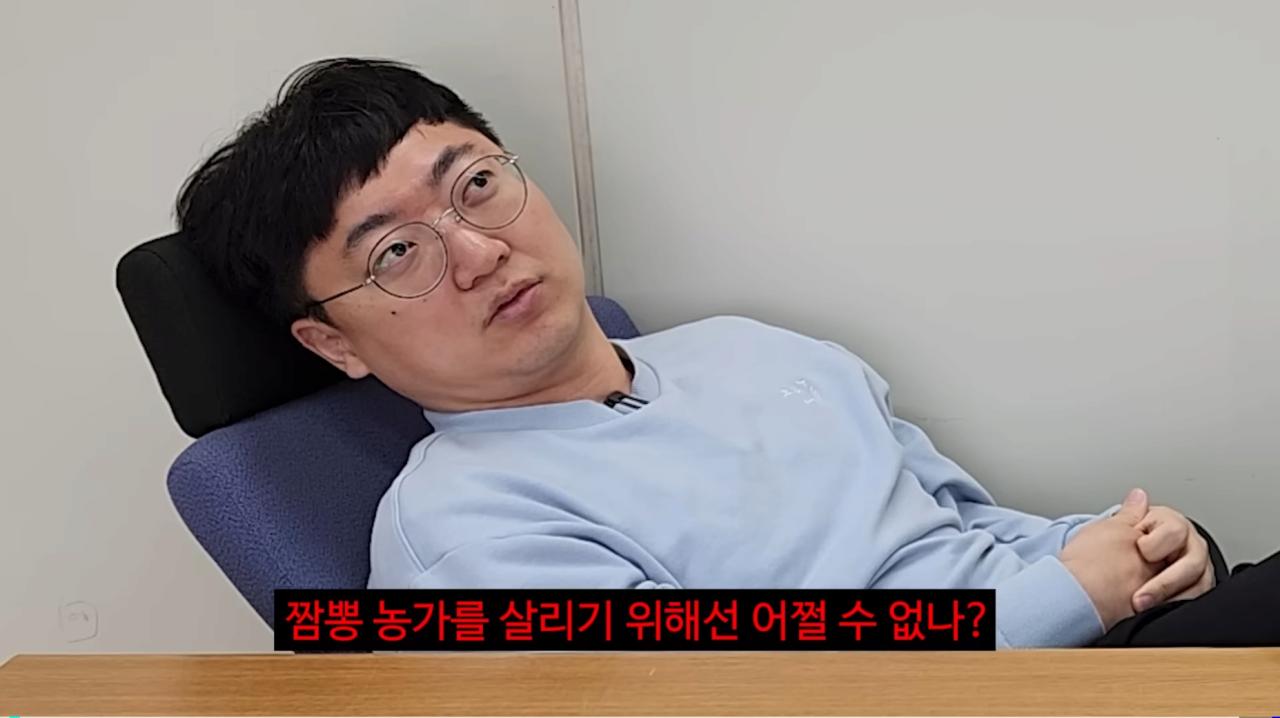 충주시 짬뽕 순두부 논란.