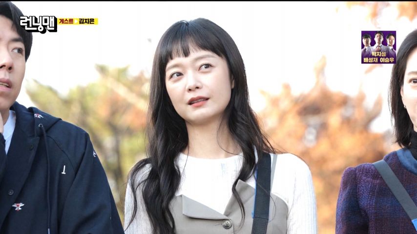 남자 게스트에 잔뜩 기대했다가 완전 실망한 전소민, 송지효 표정