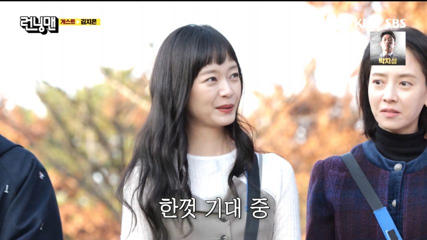 남자 게스트에 잔뜩 기대했다가 완전 실망한 전소민, 송지효 표정