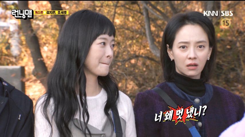 남자 게스트에 잔뜩 기대했다가 완전 실망한 전소민, 송지효 표정