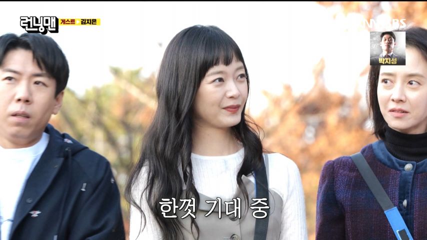 남자 게스트에 잔뜩 기대했다가 완전 실망한 전소민, 송지효 표정
