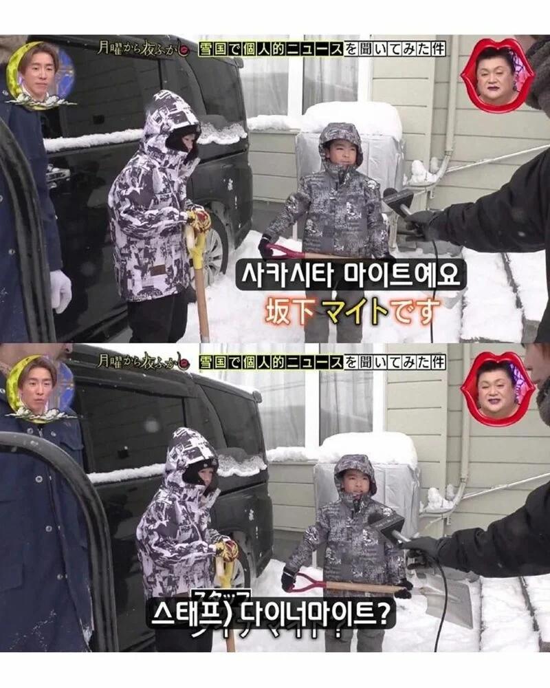 양아치 만화 보고 이름 지은 아버지