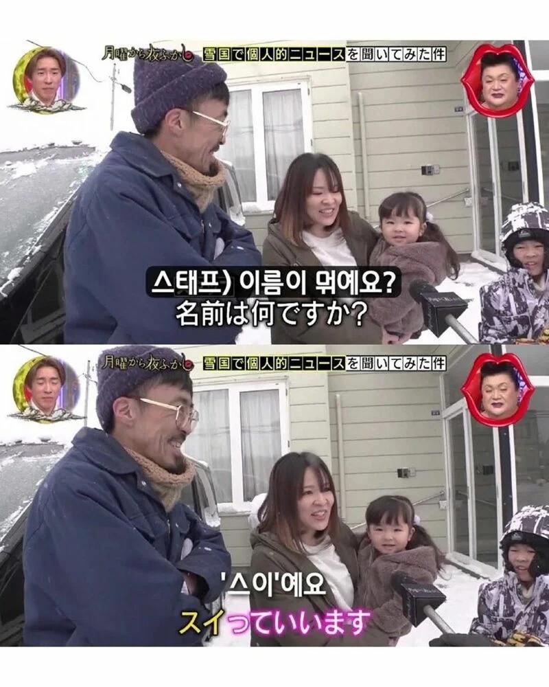 양아치 만화 보고 이름 지은 아버지